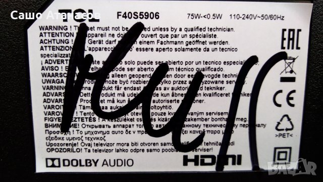 TCL F40S5906 със счупена матрица , SHG4301A-101H , 40-MT56T2-MAF2HG , 07-MT7603-MA0G , LVF400SSDE E2, снимка 3 - Части и Платки - 34843543