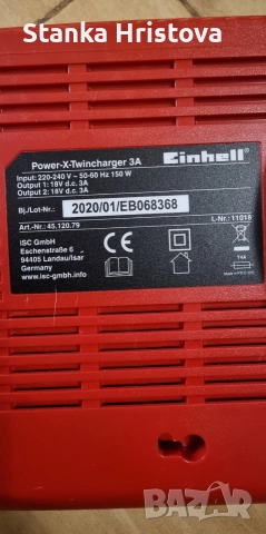 Двойно зарядно с 2бр батерии Einhell Pawer X Twincharger 3A., снимка 9 - Друга електроника - 52921594