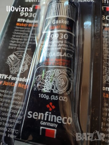 Високотемпературен силикон - черен 100гр