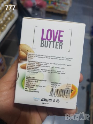 шампоани и маски от кокос Love butter, снимка 4 - Продукти за коса - 43617823