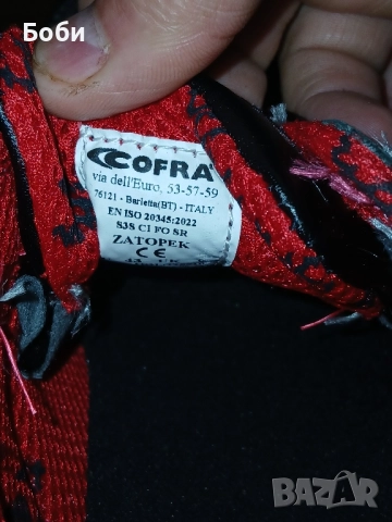 Италиански работни обувки кофра от естествена кожа нови, снимка 17 - Спортни обувки - 52438179