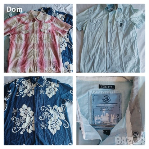 Летни ризки с подарък, снимка 13 - Ризи - 51047866