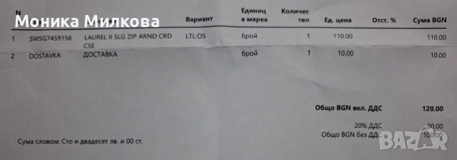 Ново с етикет Guess- оригинално, снимка 7 - Портфейли, портмонета - 52896459