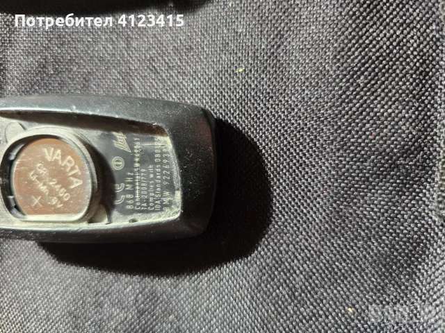 Оригинален ключ BMW, снимка 4 - Аксесоари и консумативи - 48816044