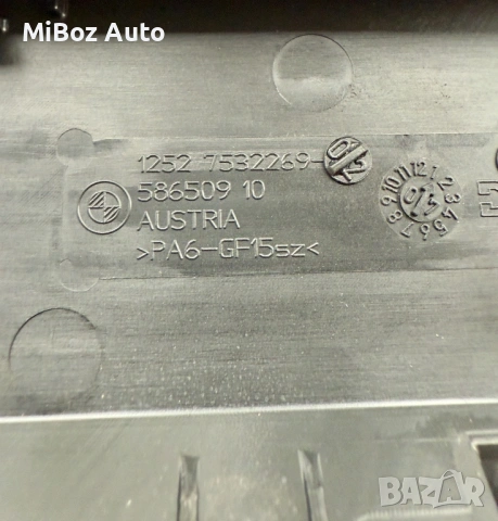 Държач кабели BMW E series , снимка 3 - Части - 53222191