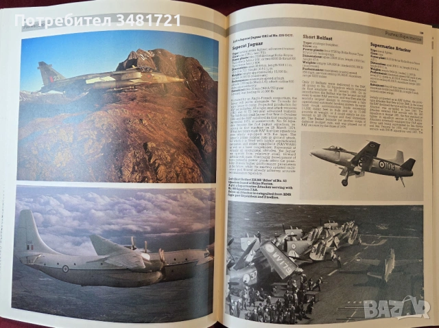The Encyclopedia of British Military Aircraft, снимка 15 - Енциклопедии, справочници - 53521898