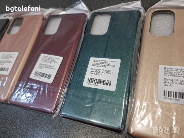 Xiaomi Redmi Note 10 / Note 10s калъф тип тефтер със силиконово легло, снимка 2 - Калъфи, кейсове - 33102979