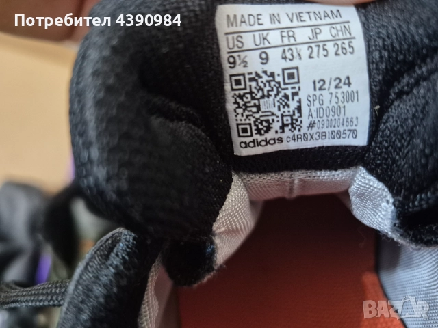 Adidas-terrex , снимка 6 - Маратонки - 52353239
