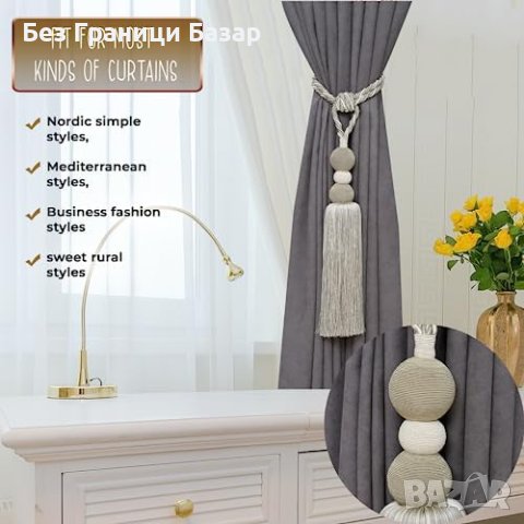 Нови декоративни въжени топки за завеси изтънчен домашен декор, снимка 4 - Декорация за дома - 43666828