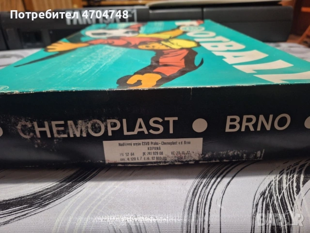 Ретро футбол за игра , снимка 7 - Антикварни и старинни предмети - 53214470