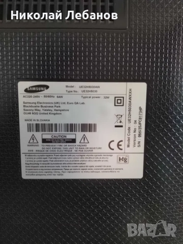 Отличен телевизор Samsung 32", снимка 6 - Телевизори - 51537099