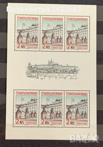 2713. Чехословакия 1981 = “ Градове и архитектура : Пражки замък.“, **, MNH