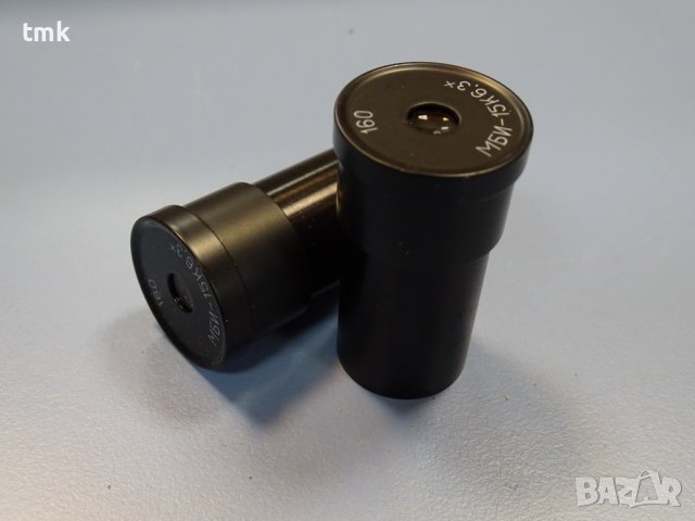 Комплект окуляри и обективи за микроском МБИ-15, снимка 6 - Резервни части за машини - 39050734