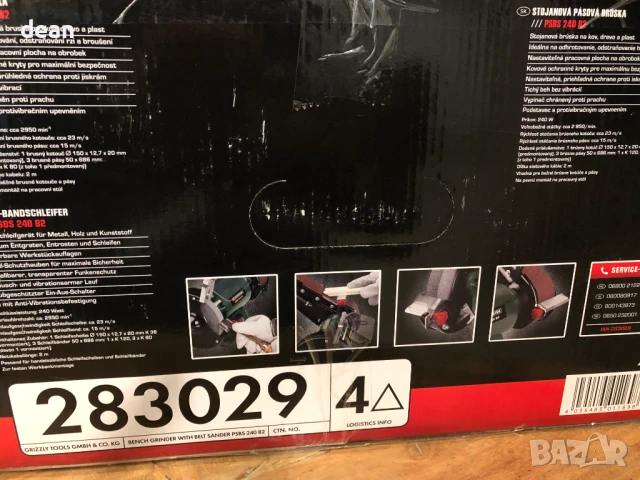 Настолен лентов шлайф, снимка 4 - Други инструменти - 50507941