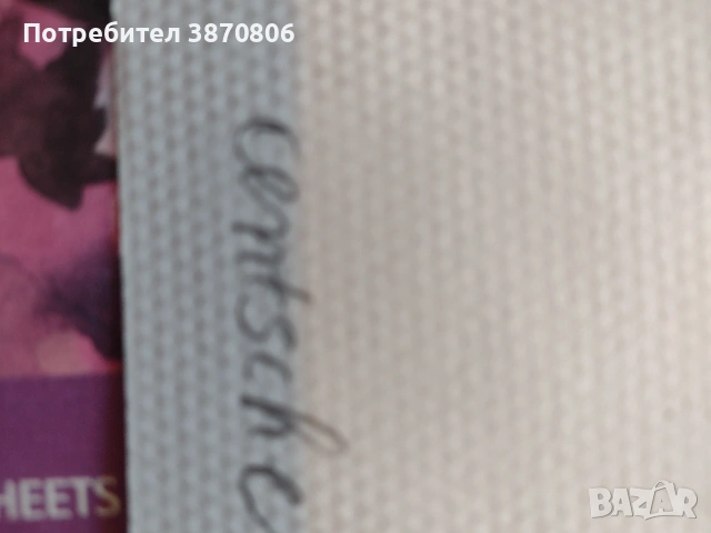 Спящо коте - акварел, снимка 3 - Картини - 53041360