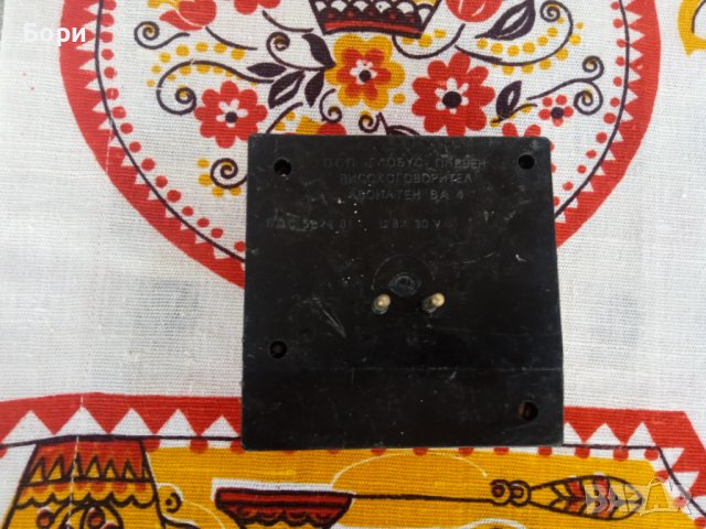 Говорител,радиоточка ПАНОРАМА, снимка 4 - Плейъри, домашно кино, прожектори - 37631122