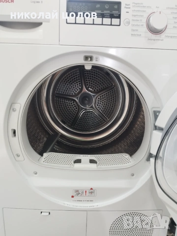Сушилня Bosch Logixx 8 , снимка 3 - Сушилни - 53163423