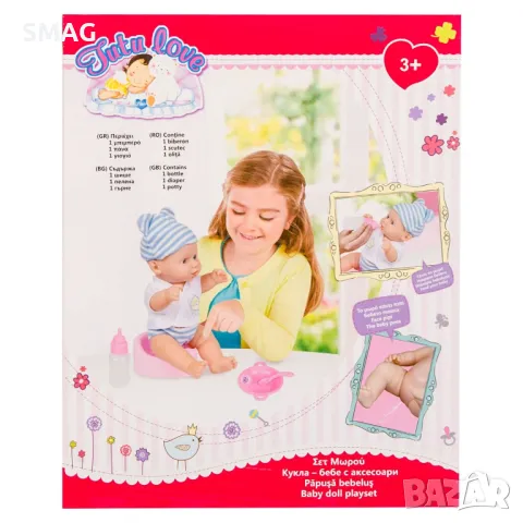 Кукла Бебе с гърне и аксесоари - 4 бр. S_1161157, снимка 2 - Кукли - 48212756
