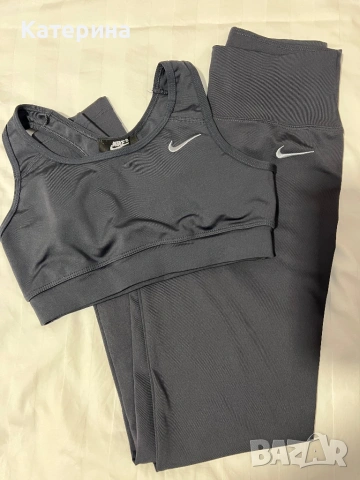 Сет Nike