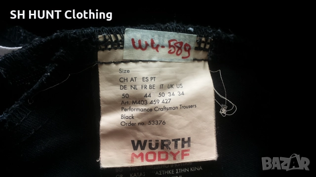 WURTH MODYF Performance Craftsman Work Stretch Trouser разм 50 / L еластичен работен панталон W4-589, снимка 15 - Панталони - 51982217