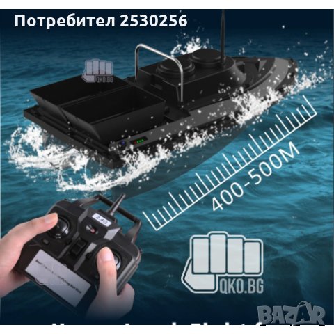 НОВА Лодка за захранка 2020 новия корпус, снимка 9 - Стръв и захранки - 28193760