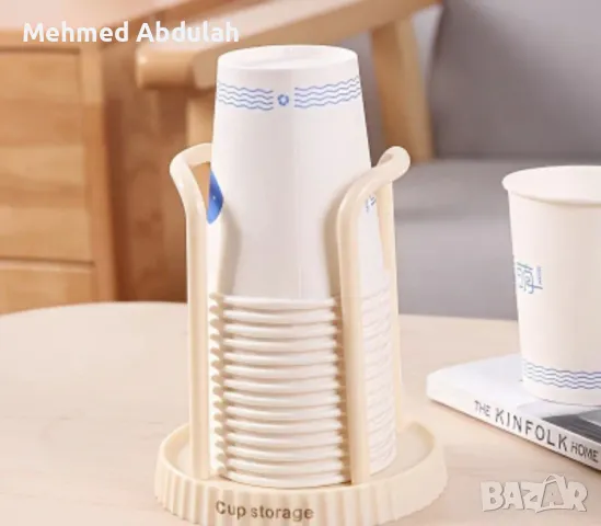 Бежови стойка за чашки 