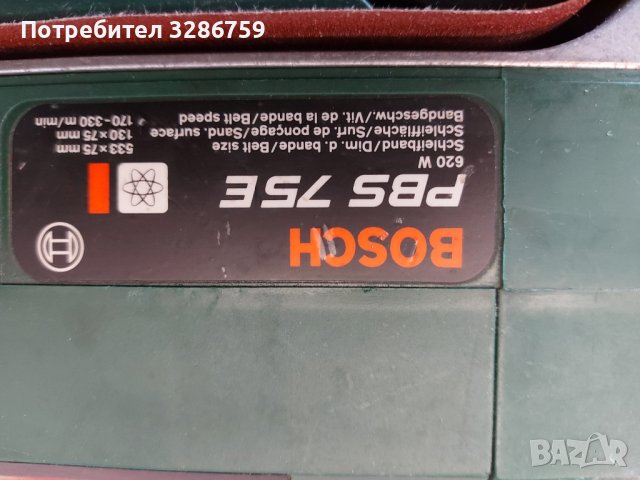 лентов шлайф bosch , снимка 2 - Други инструменти - 43514970