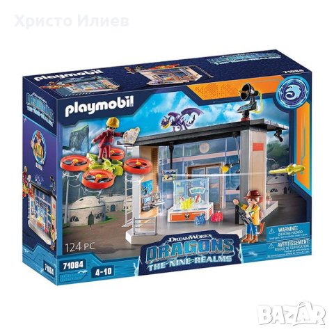 Playmobil 71084 Плеймобил Как да си дресираш Дракон Деветте сфери Лаборатория на Икарис Конструктор, снимка 2 - Конструктори - 43486317