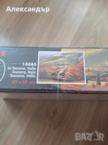 Пъзел пейзаж Educa 1500 части - нов, запечатан., снимка 3 - Пъзели - 51639921