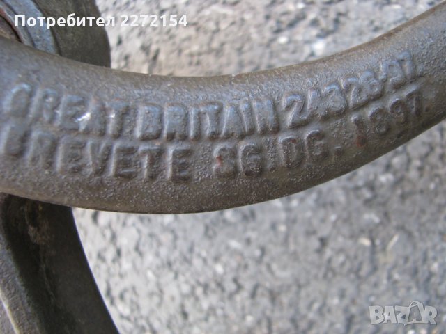 Американска месомелачка-19 век, снимка 3 - Антикварни и старинни предмети - 28644256