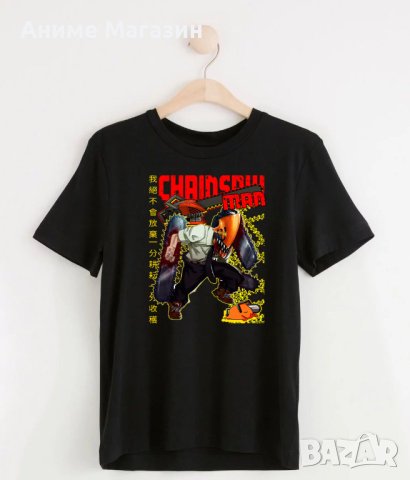 Аниме тениска Chainsaw Man, снимка 1 - Тениски - 42986500