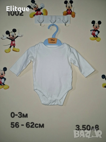 бебешки лот , снимка 18 - Комплекти за бебе - 52942425