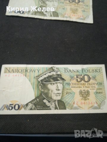 Банкноти Полша - 10142, снимка 2 - Нумизматика и бонистика - 27520763