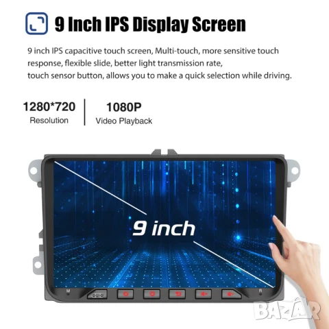 9” 2-DIN мултимедия за Volkswagen-SEAT-Skoda. Android 14, RDS, 64GB ROM, RAM 4GB DDR3 , снимка 6 - Аксесоари и консумативи - 51314022