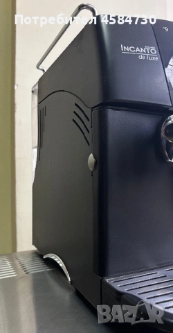 Saeco Inkanto Deluxe s-class , снимка 2 - Друга електроника - 53454245