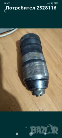 патронник Бош метален, снимка 2 - Бормашини - 50085201