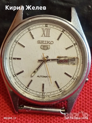 Колекционерски часовник SEIKO 5 AUTOMATIC за КОЛЕКЦИОНЕРИ 52845