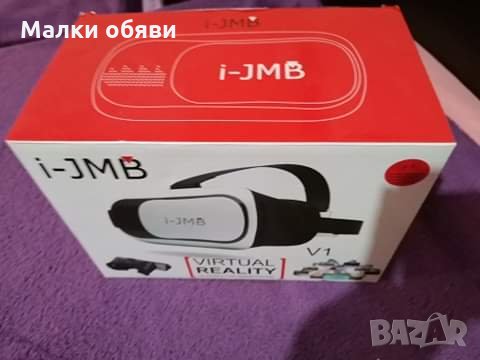 3D Очила ползвани веднъж, снимка 2 - Други - 32226618