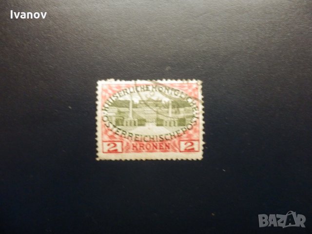 Австрия 1908г., снимка 2 - Филателия - 34965263