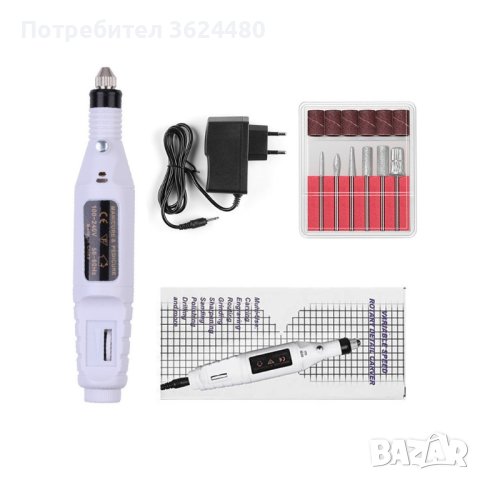 Електрическа пила за нокти, снимка 11 - Други - 40416731