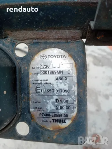  Pz408-e8556 Теглич Toyota Verso 1.6 1ww 2013-2018, снимка 2 - Части - 48994392