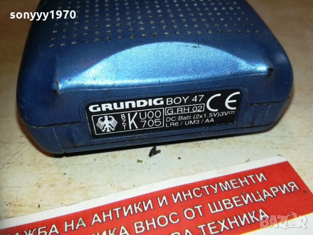 grundig boy 47 radio 2104211202, снимка 7 - Радиокасетофони, транзистори - 32629438