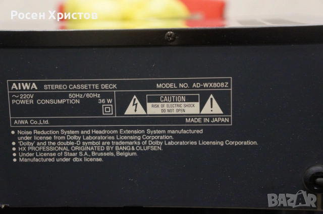 AIWA AD-WX808Z dbx с повреда, снимка 11 - Декове - 53396607