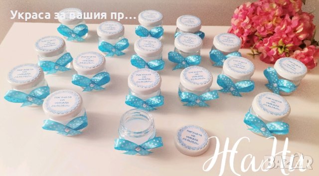 бурканче свещ подаръчета за гостите на бебешка погача , снимка 2 - Други - 44110436