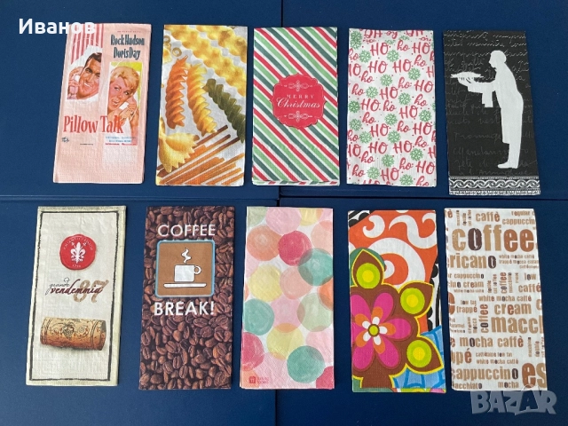   Колекция от 50 бр. различни салфетки, снимка 4 - Други ценни предмети - 49539756
