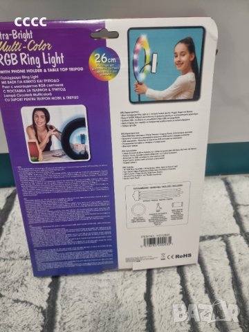 Ринг лампа, снимка 2 - Селфи стикове, аксесоари - 38871922