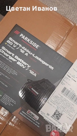 Акумолаторен Ъглошлайф Parkside Performance E6 - 20v, снимка 12 - Ъглошлайфи - 53238856