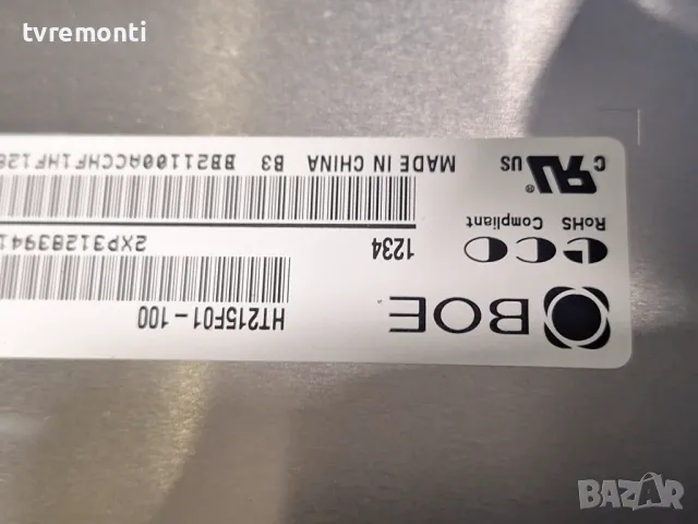 подсветка от дисплей HT215F01-100 от CROWN модел 22911