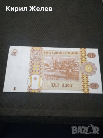 Банкнота Молдова - 11443, снимка 4 - Нумизматика и бонистика - 27782912