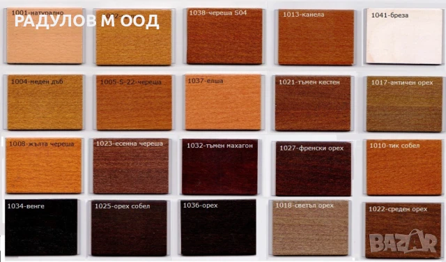 Диван масив двойка Мандарин, снимка 4 - Дивани и мека мебел - 51373796